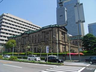 BankOfJapan1.jpg