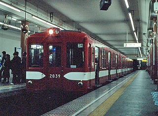 Nakanosakaue-old.jpg
