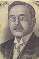 Nitobe-yen.jpg