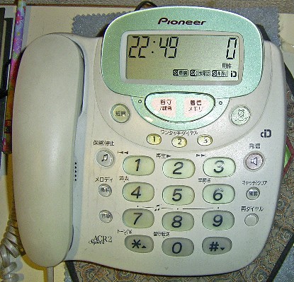 Pioneer-phone.jpg