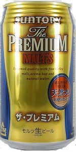 Premium-Maltz.jpg