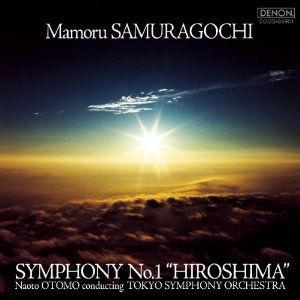 SamuragochiSymphony1.jpg