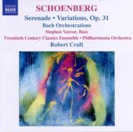 Schoenberg-Serenade.jpg