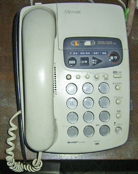 Sharp-phone.jpg