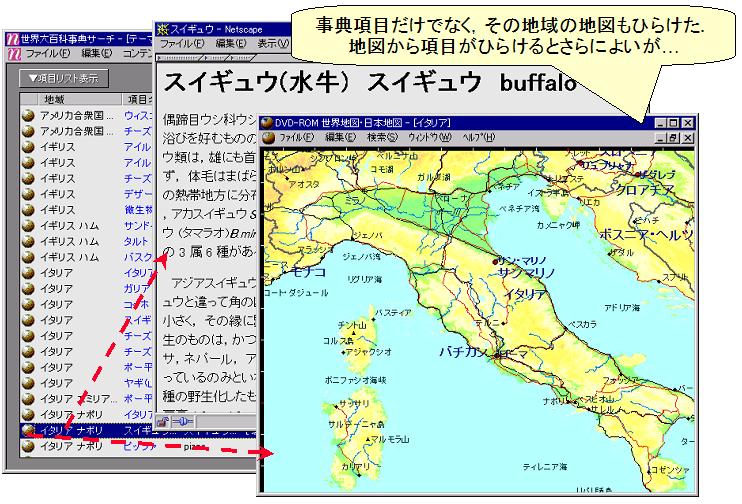 geographical_search3.jpg