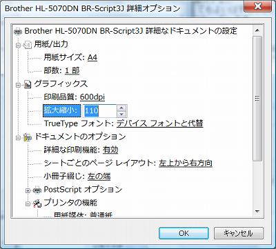 Adobe7Brother-2.jpg