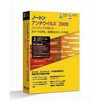 AntiVirus2009.jpg