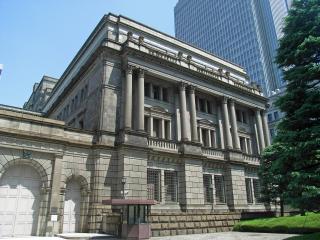 BankOfJapan5.jpg