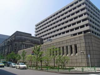 BankOfJapan6.jpg