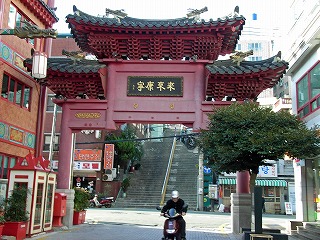 BusanChinaTown1.jpg