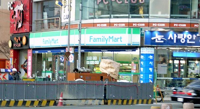 BusanFamilyMart.jpg