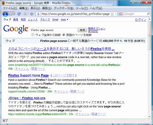 FirefoxSearchLanguage2.jpg