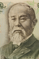 Ito-yen.jpg