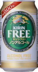 KirinFree.jpg