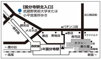 Kokubunji-Seibu-Bus.jpg