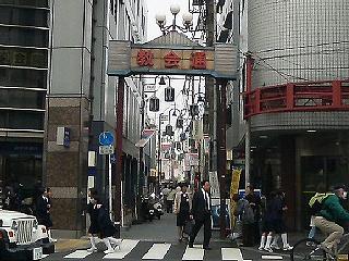 OgikuboChapelStreet1.jpg