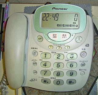 Pioneer-phone-2.jpg