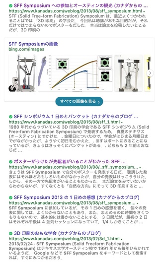 SFFSymp-Kanada1.jpg