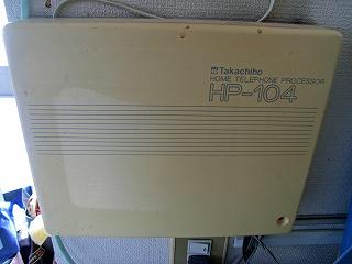 Takachiho-HP-104.jpg