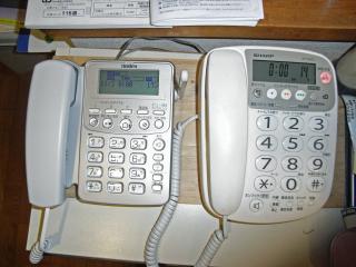 TelephoneCombination.jpg