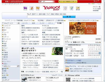 Yahoo-Home-080524.jpg
