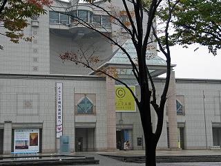 YokohamaMuseum.jpg