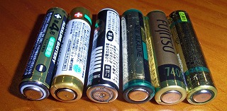 battery-minus.jpg