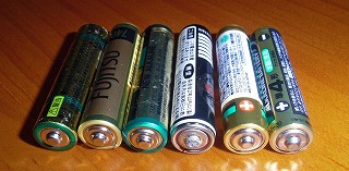 battery-plus.jpg